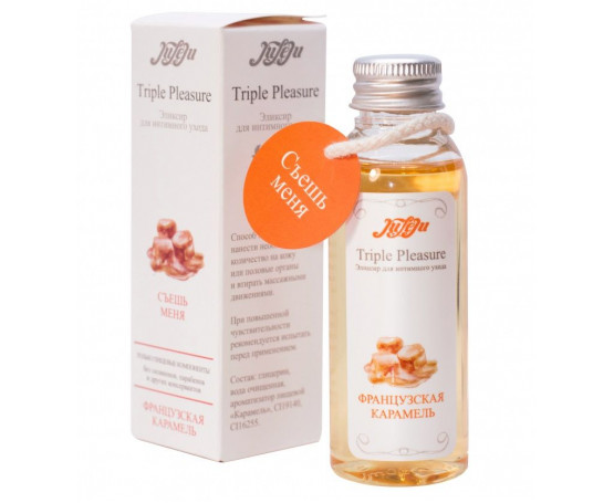 Эликсир Triple Pleasure  Французская карамель  - 65 гр.