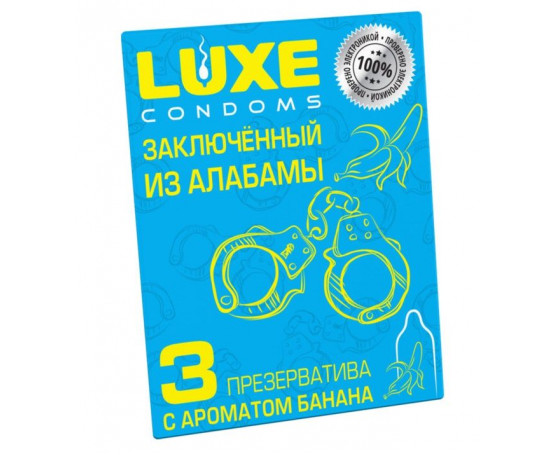 Презервативы  Заключенный из Алабамы  с ароматом банана - 3 шт.