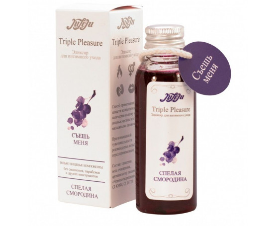 Эликсир Triple Pleasure  Спелая смородина  - 65 гр.