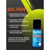 Крем Big Pen для увеличения полового члена - 20 гр.