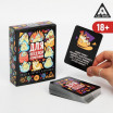 Игра для взрослых с карточками  Для веселой компании 