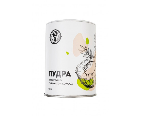 Пудра для игрушек с ароматом кокоса - 90 гр.