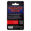 Неоновые кубики  Возьми меня 