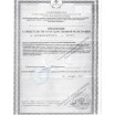 БАД для мужчин  Фужуньбао супер  - 2 капсулы (0,3 гр.)