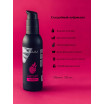 Съедобный лубрикант JUJU Raspberry с ароматом малины - 150 мл.