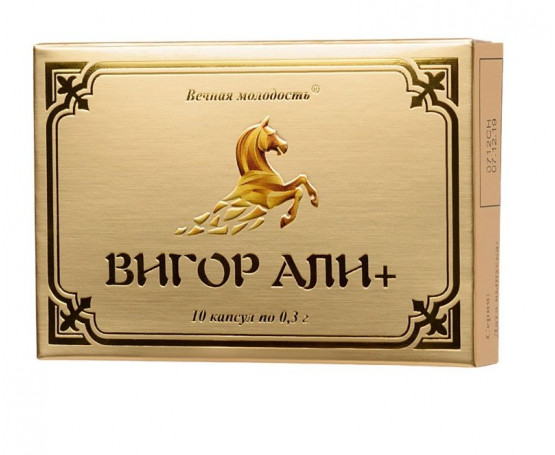 БАД для мужчин  Вигор Али+  - 10 капсул (0,3 гр.)
