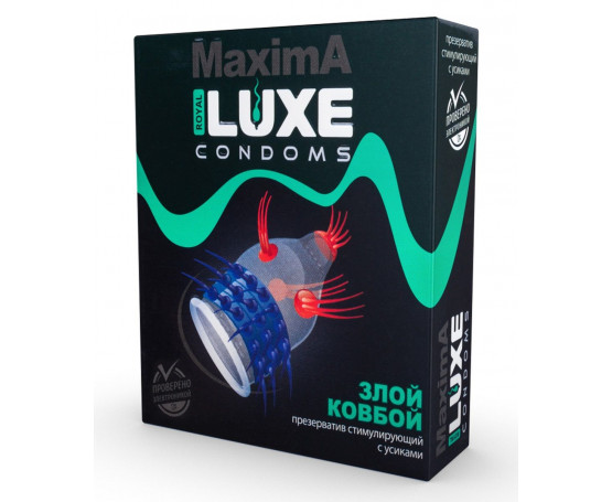 Презерватив LUXE Maxima «Злой ковбой» - 1 шт.