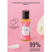 Массажное масло Pleasure Lab Delicate с ароматом пиона и пачули - 50 мл.