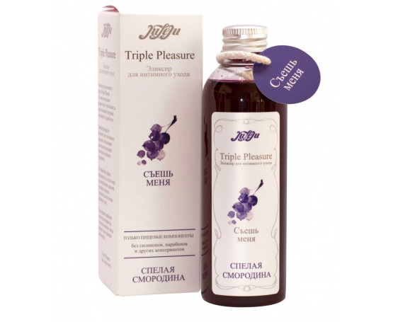 Эликсир Triple Pleasure  Спелая смородина  - 130 гр.