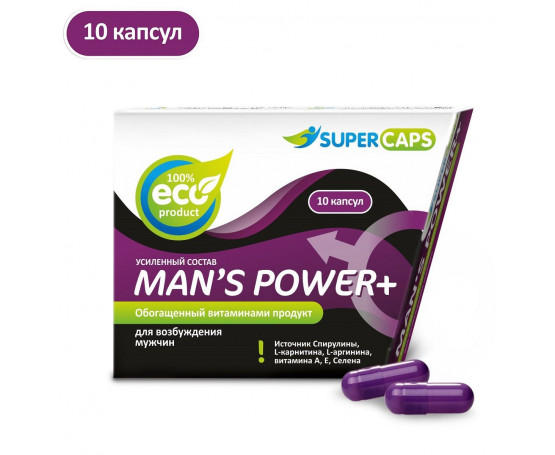 Капсулы для мужчин Mans Power+ - 10 капсул (0,35 гр.)