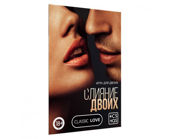 Эротическая игра  Слияние двоих 