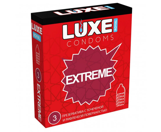 Текстурированные презервативы LUXE Royal Extreme - 3 шт.