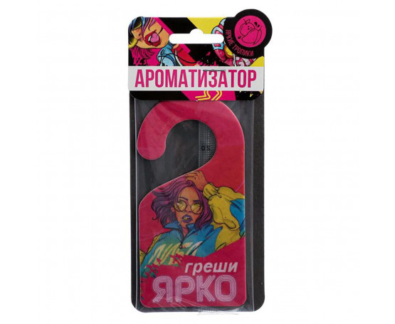 Ароматизатор в автомобиль «Греши ярко» с тропическим ароматом